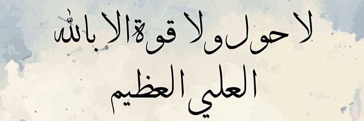 ParisArabha's profile banner image