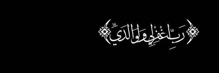 هبة ريح banner