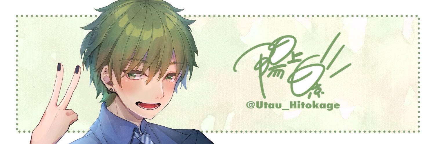 Utau_Hitokage's profile banner image