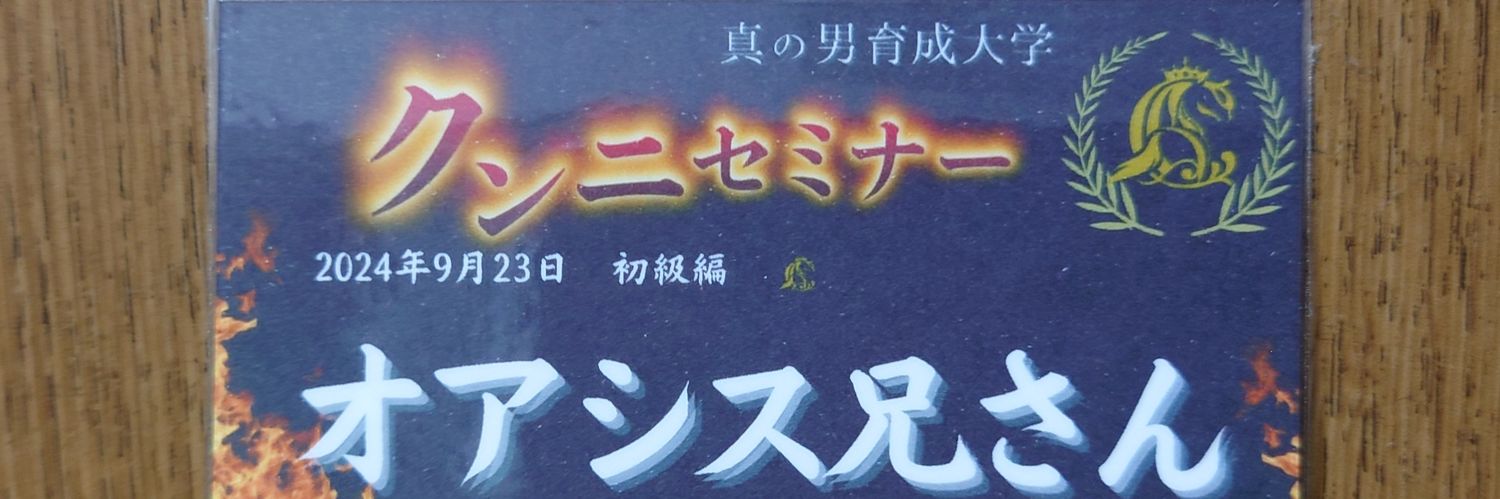 captain_koold's profile banner image