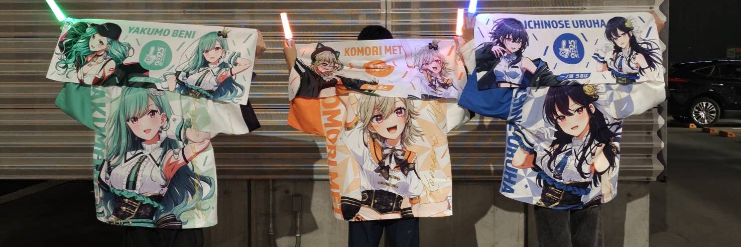 ふっくら/ぶいすぽSHWODOWN全通 banner