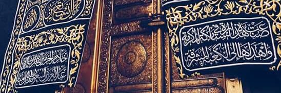 haseebabid4's profile banner image