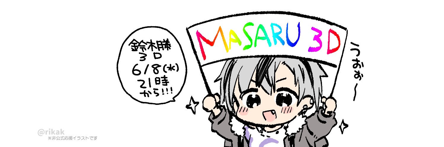 shinnoumi68's profile banner image