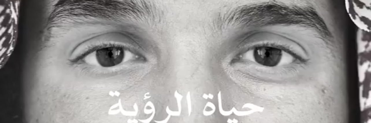 معاذ المسلّم banner