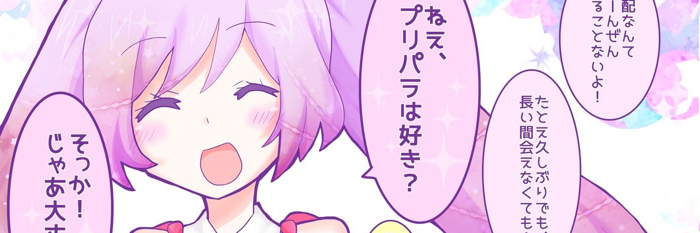 kirima_966's profile banner image