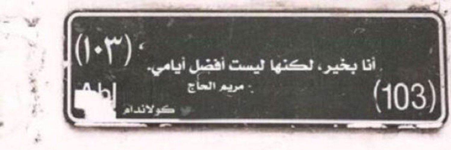 AlZadjali_983's profile banner image