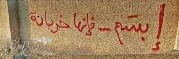 mohmmady10's profile banner image