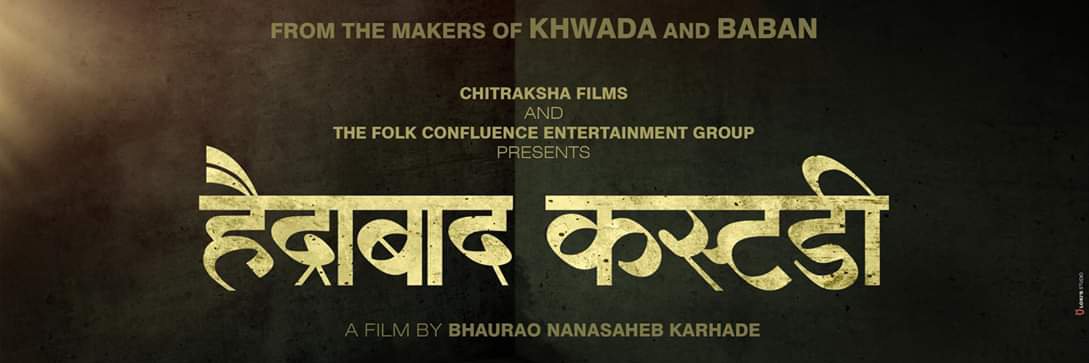 bhauraokarhade's profile banner image