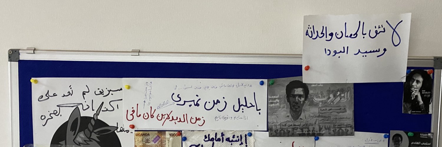 Mosab_basha's profile banner image