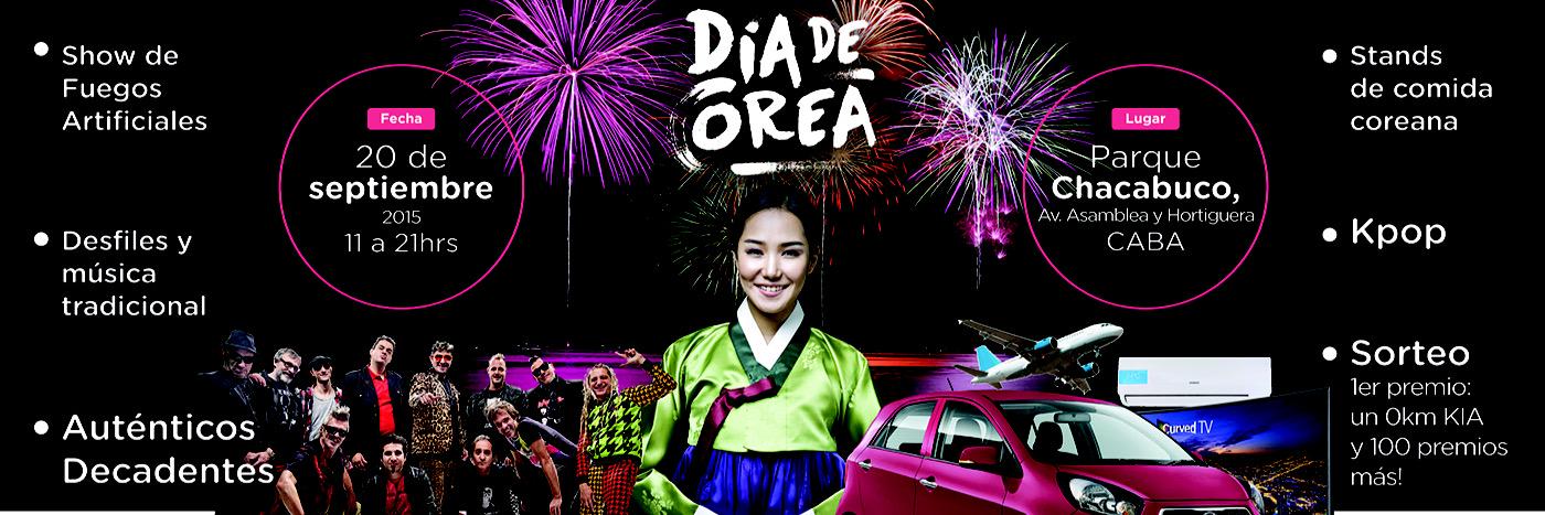 corea_oficial's profile banner image