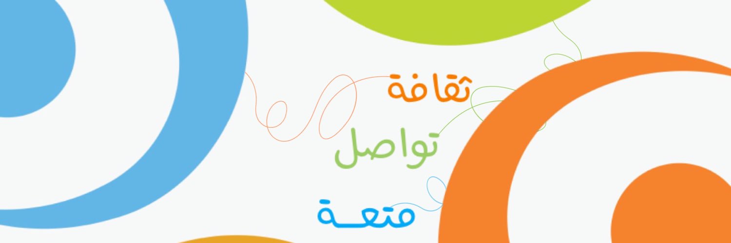 مشروع أصدقاء القراءة banner
