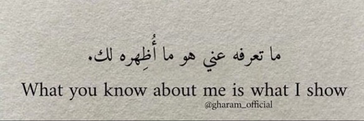 سِهـام 🎶 banner