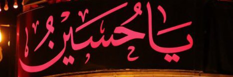 mona_alshamery's profile banner image