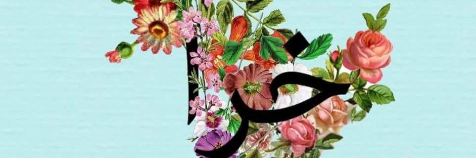 omniaborham's profile banner image