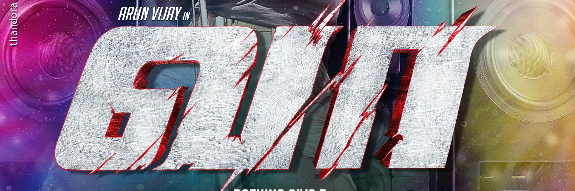 VaaTheFilm's profile banner image
