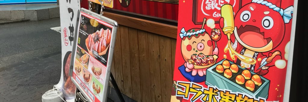 kasoku0111's profile banner image