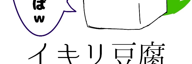 crystalnoame's profile banner image