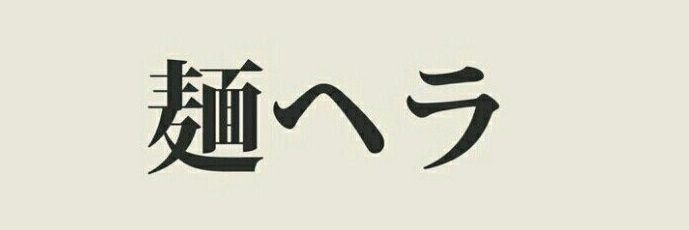 keisuke6314's profile banner image