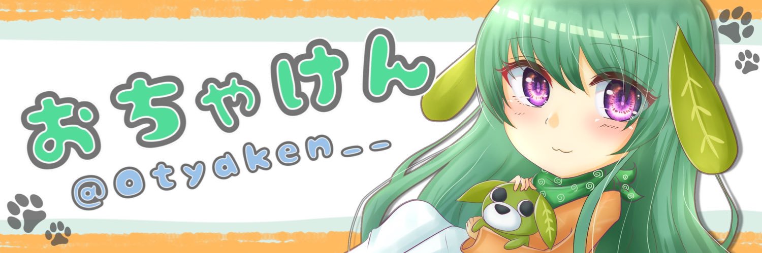Otyaken__'s profile banner image