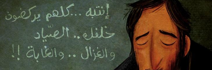 okashna's profile banner image