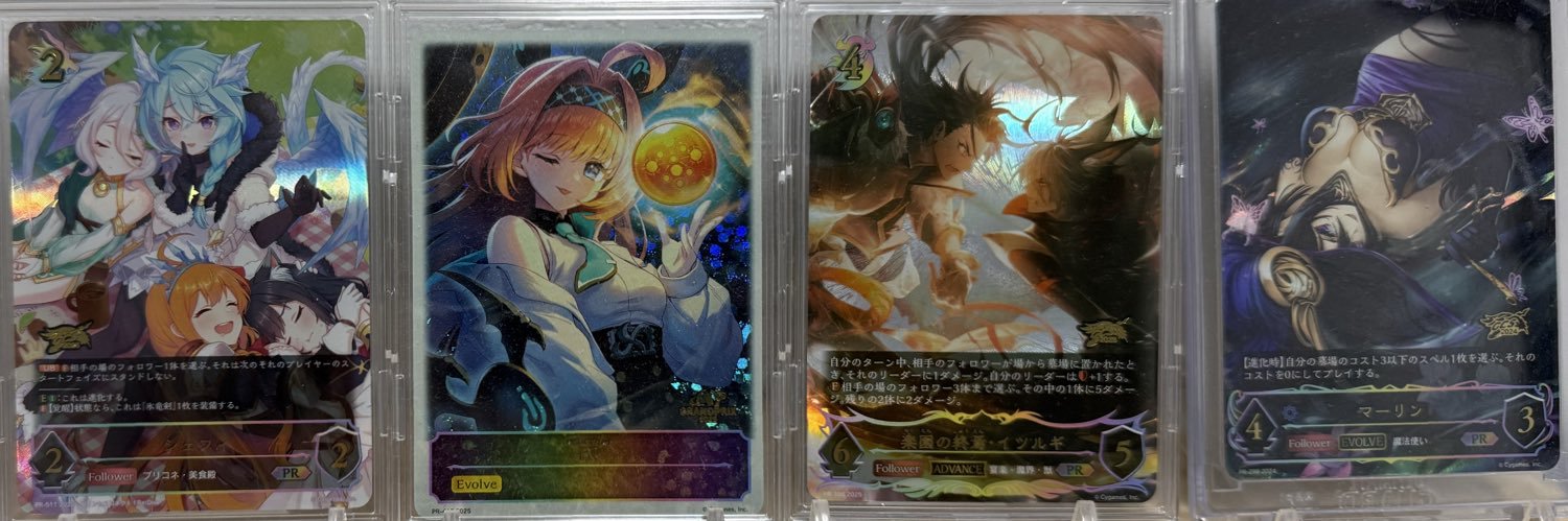05Murakumo's profile banner image