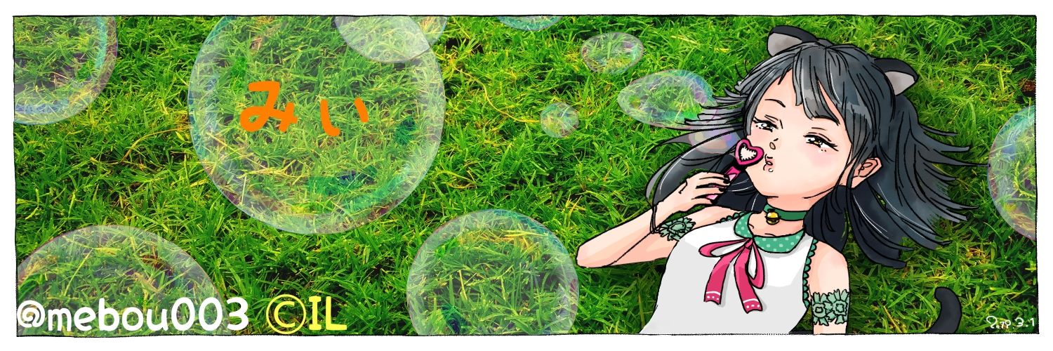 mebou003's profile banner image
