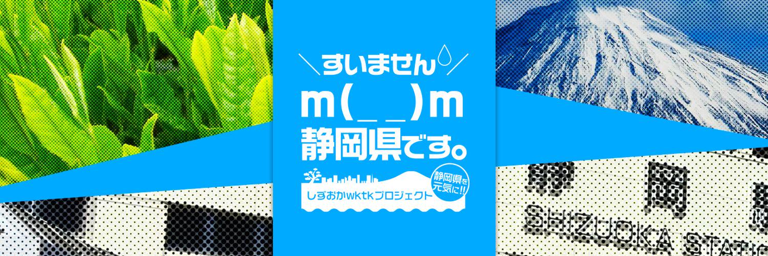 YMaki610's profile banner image