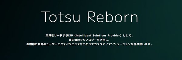totsusangyo Profile Banner
