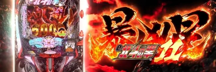 DouKoukou213's profile banner image