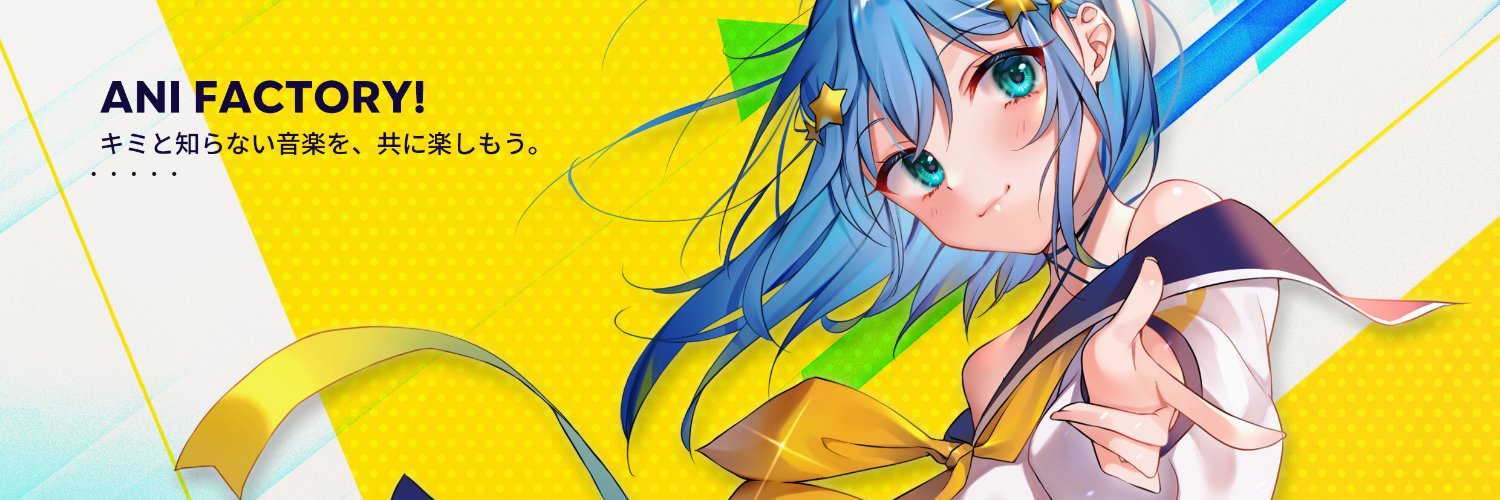 ani_factory's profile banner image
