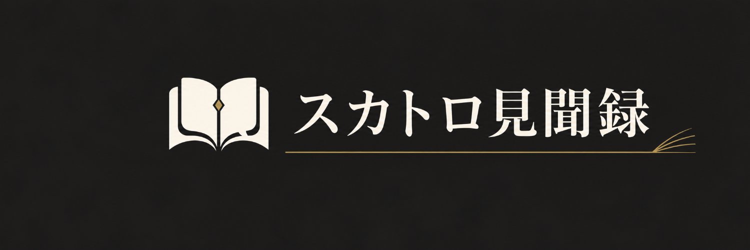 scatoro_ken's profile banner image