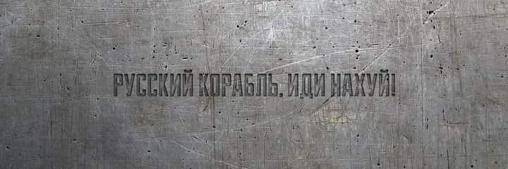 Igor Kossov banner