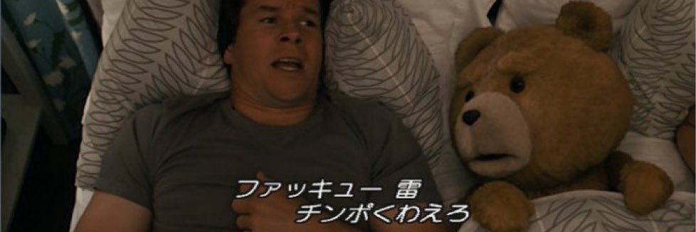 𝒻𝓊𝒸𝓀 𝓎ℴ𝓊 𝓂𝒶𝓃𝒹𝒶 banner