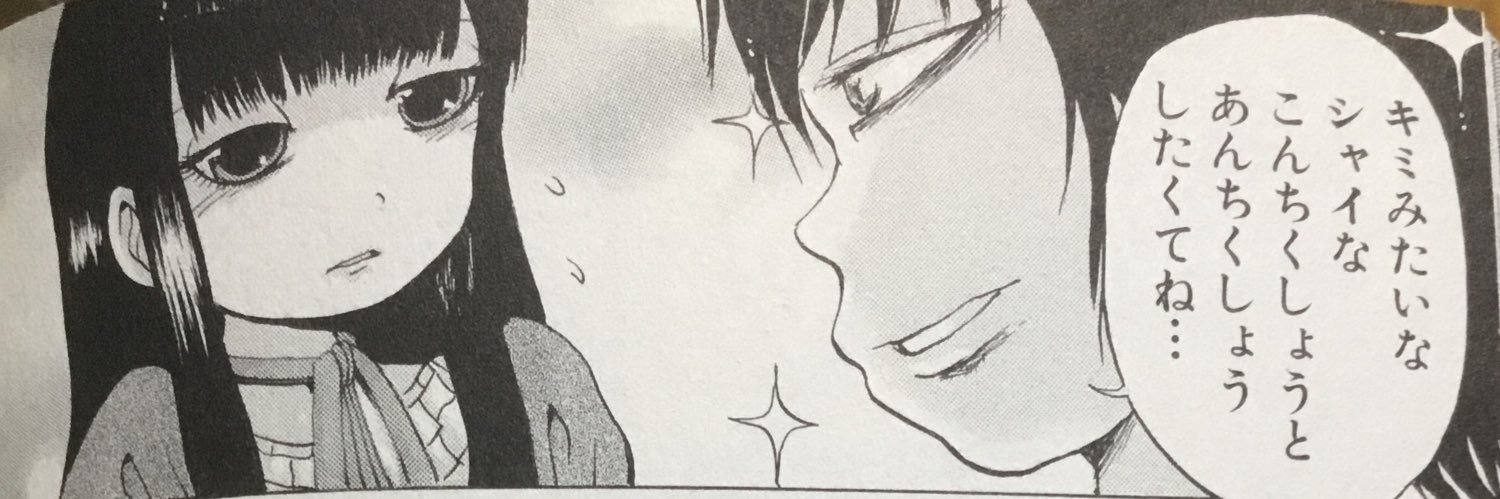 pico_eguchi's profile banner image