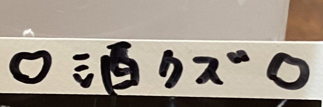 yumaaario's profile banner image