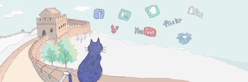 KabeNekoVPN's profile banner image