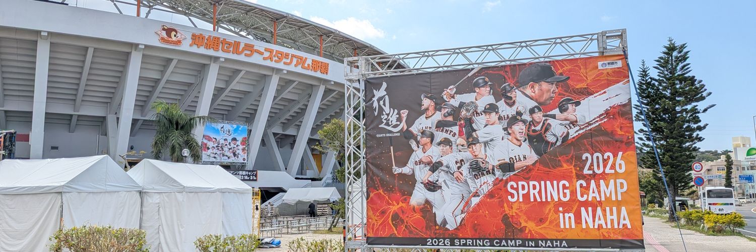 mikodesuga's profile banner image