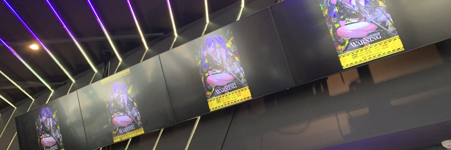 しぐ banner