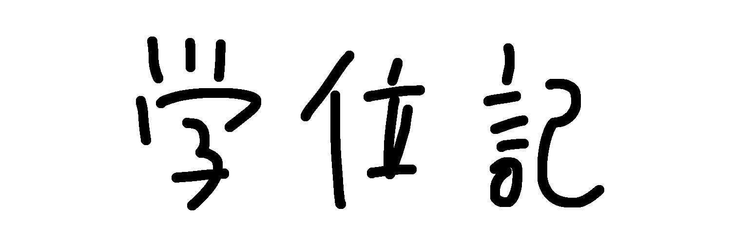 sasaflypan's profile banner image