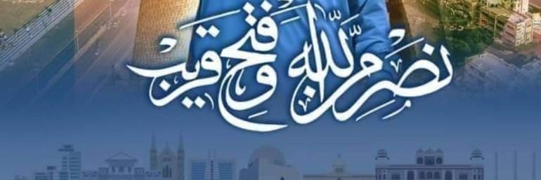 rizwana501's profile banner image