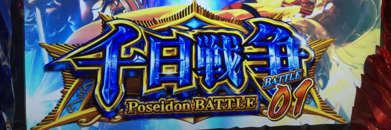 UcsXe's profile banner image