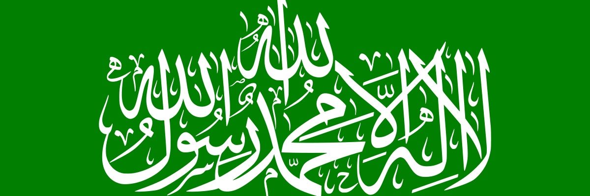 Arhoumah's profile banner image