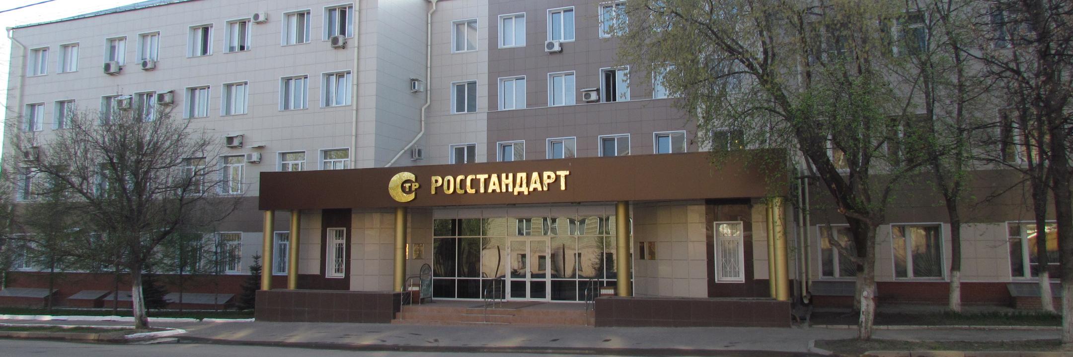csmtatarstan's profile banner image