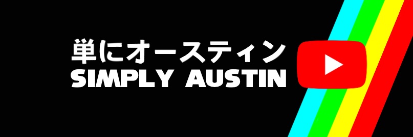 SimplyAustins's profile banner image