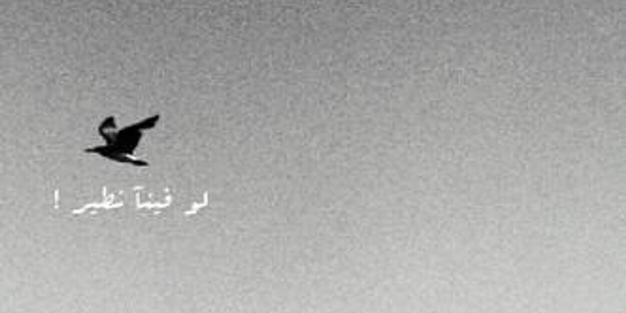 HindAbdullahK's profile banner image