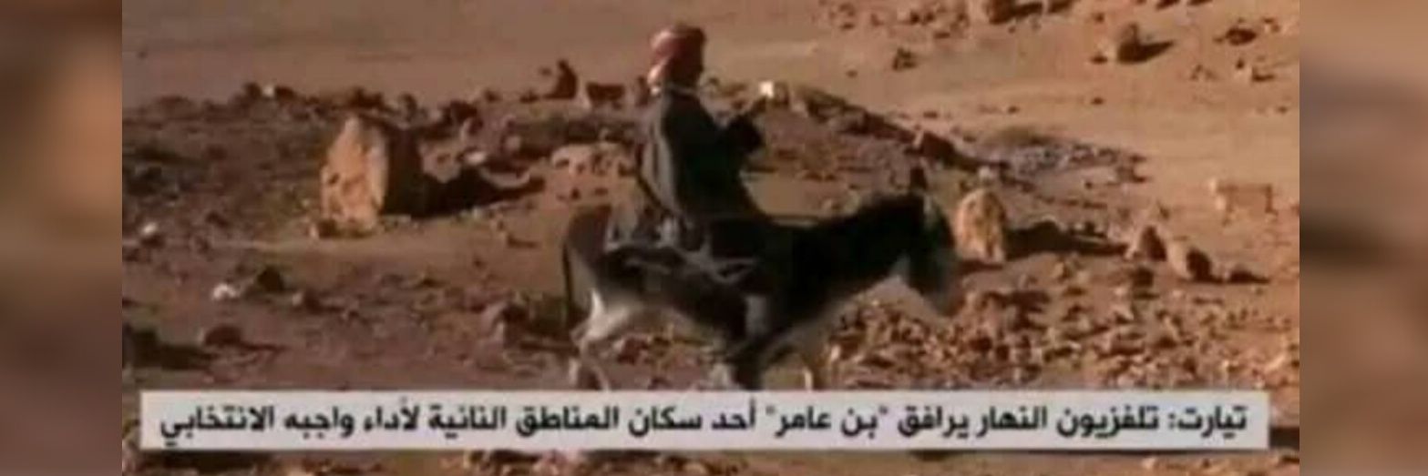 la mort ou tchitchi banner