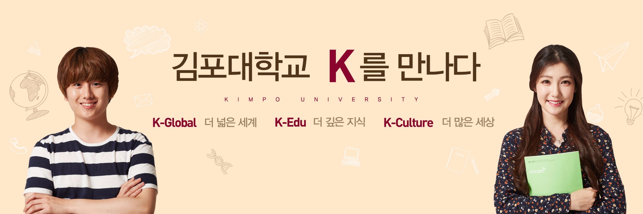 kimpouniv's profile banner image