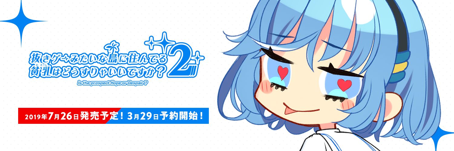 tyouzigengame's profile banner image