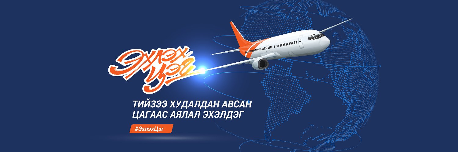 AirTrans_MN's profile banner image