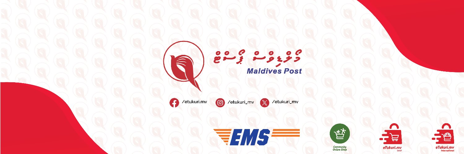 Maldives Post banner